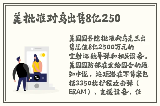 张聿渝事件来龙去脉