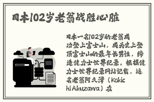 精品久久久久久中文字幕人