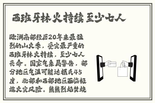 花季V3.045(每天免费三次)
