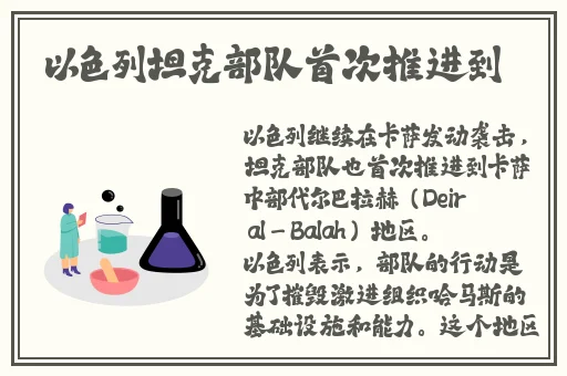花季传媒污APP下载每天三次免费