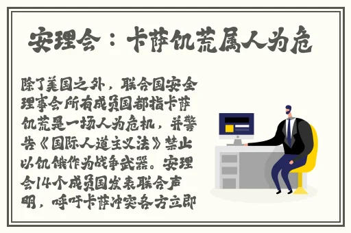 做错了事就往下面塞一个筷子作文