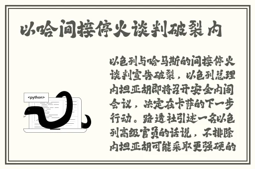 免费行情app