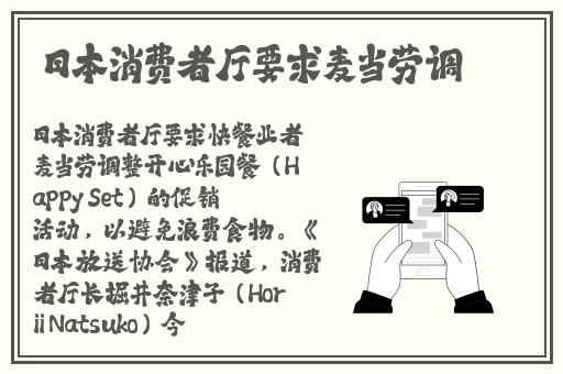 仙踪林老狼corporation 介绍